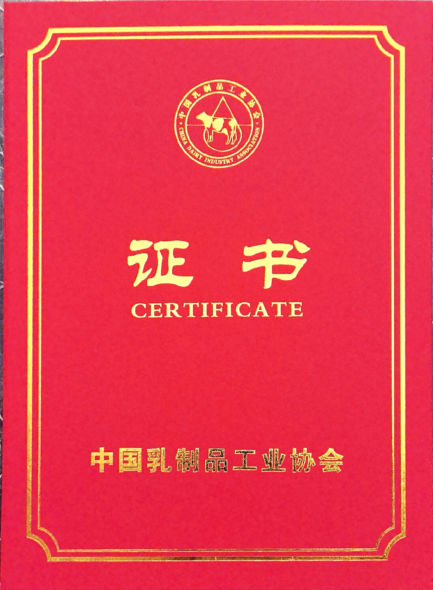 载誉蓉城 实力加冕 | 燎原乳业闪耀2026中国乳业博览会 斩获两项行业重磅荣誉