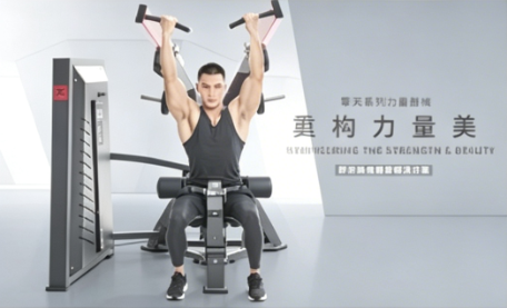力量器材