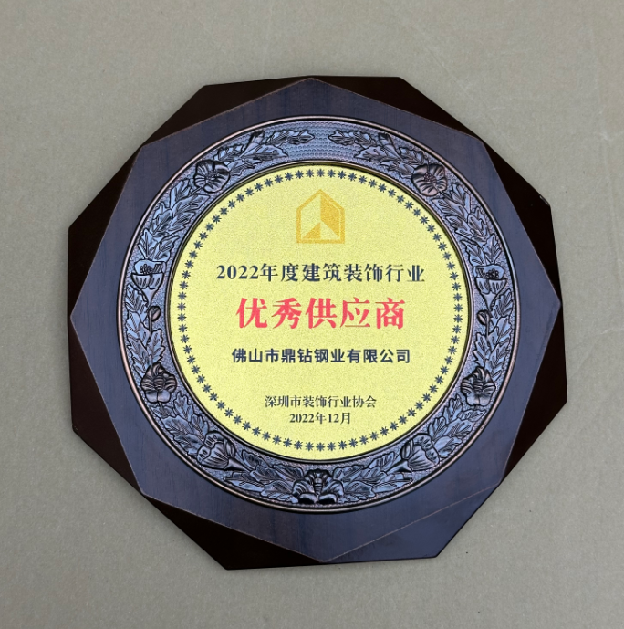 2022年度建筑装饰行业优秀供应商
