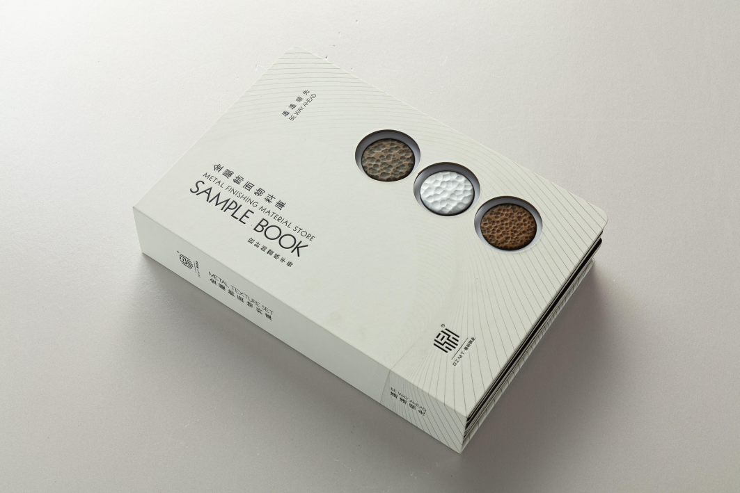 金属饰面物料库