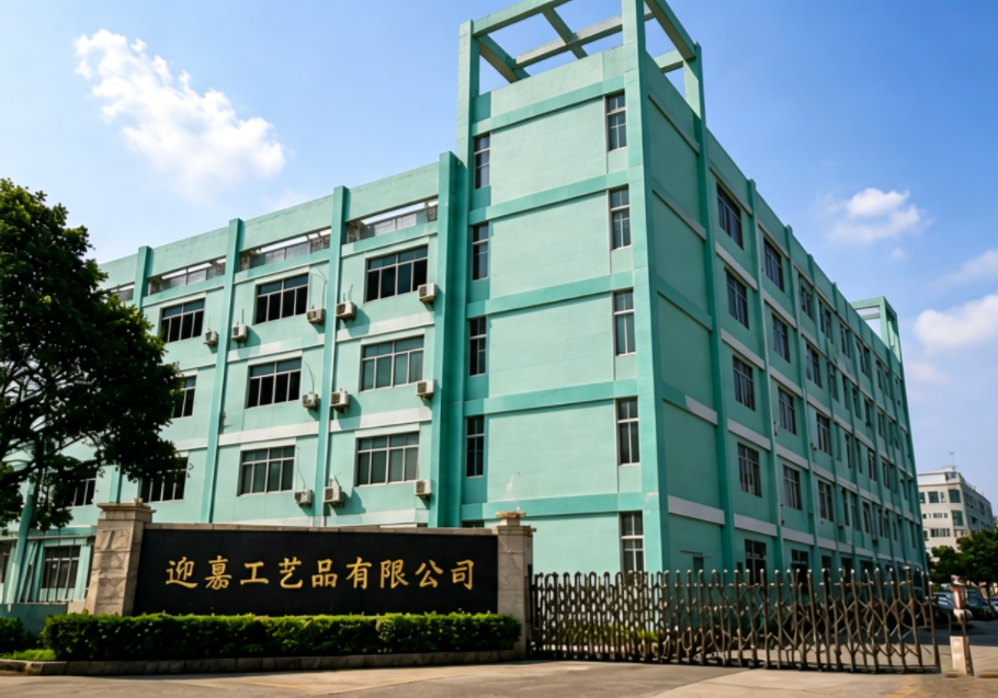 迎嘉工艺品厂房
