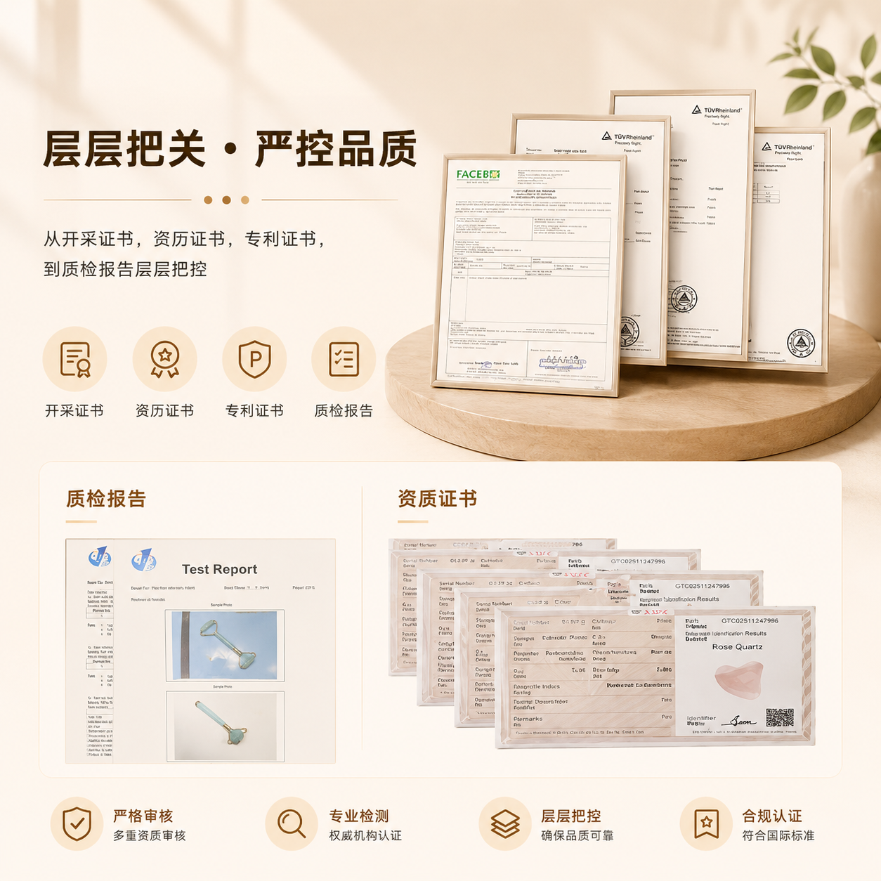 优势场景展示