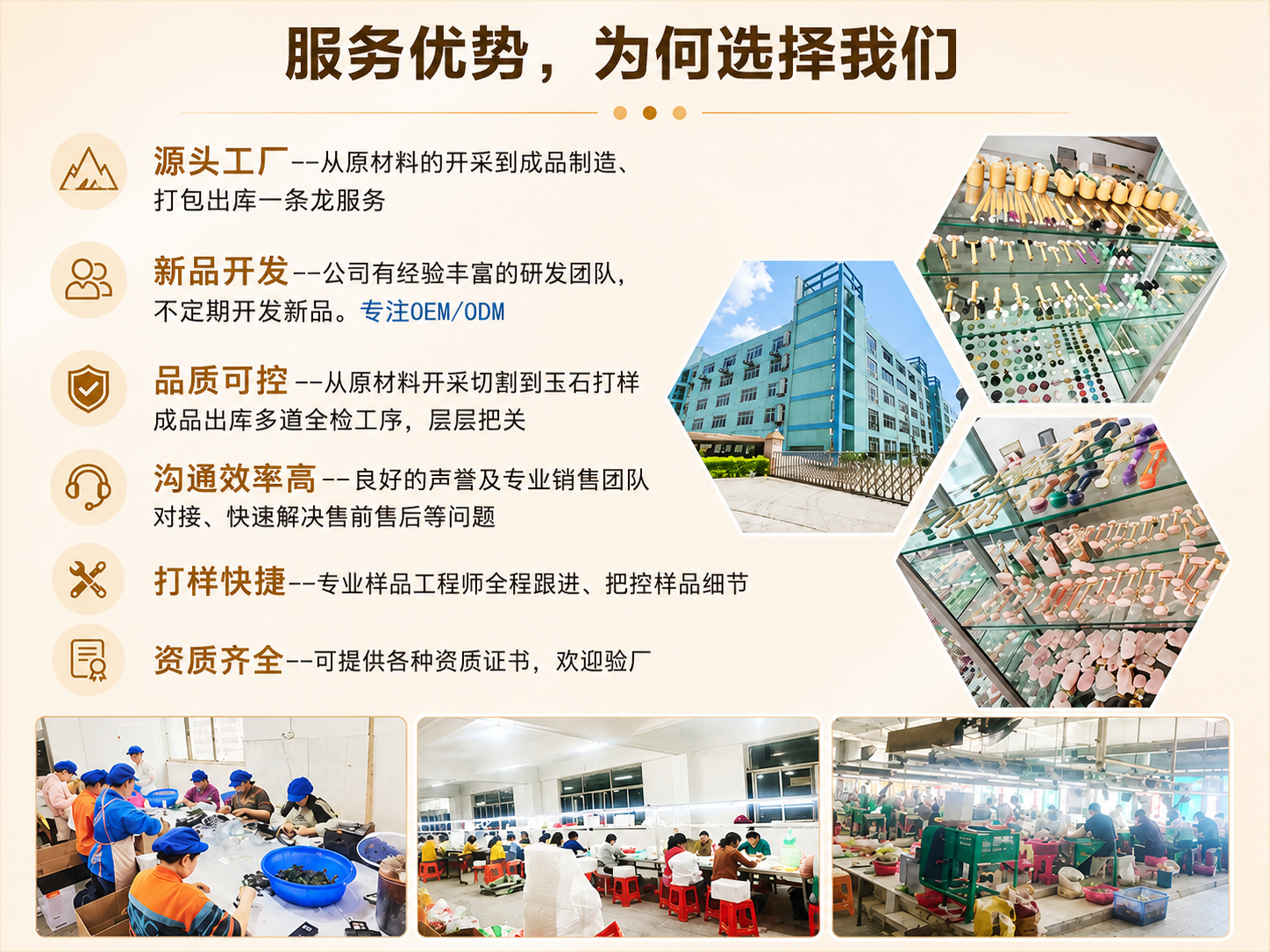 优势场景展示