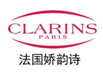 CLARINS｜娇韵诗