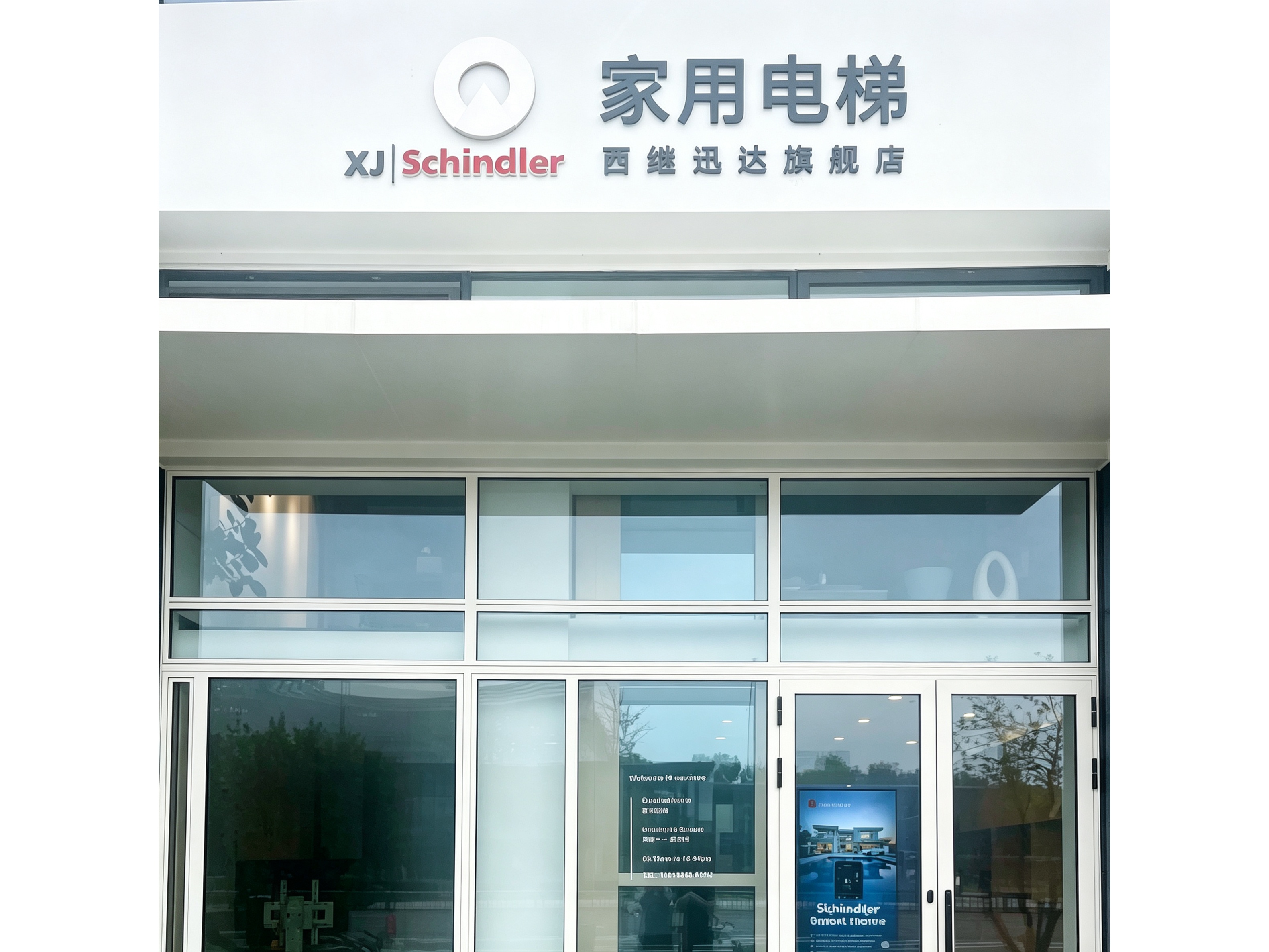 原木饰面的静谧电梯轿厢