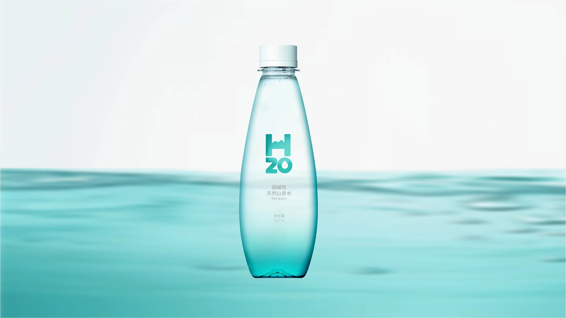 HZO 惠州山泉水｜包装案例第 14 页