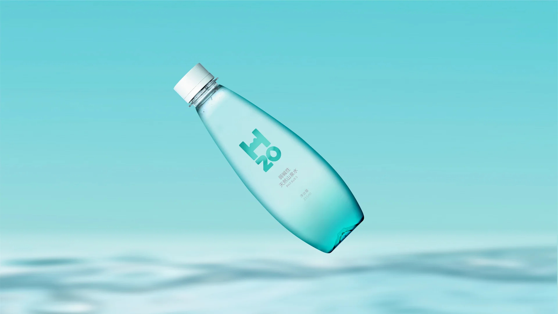 HZO 惠州山泉水｜包装案例第 15 页