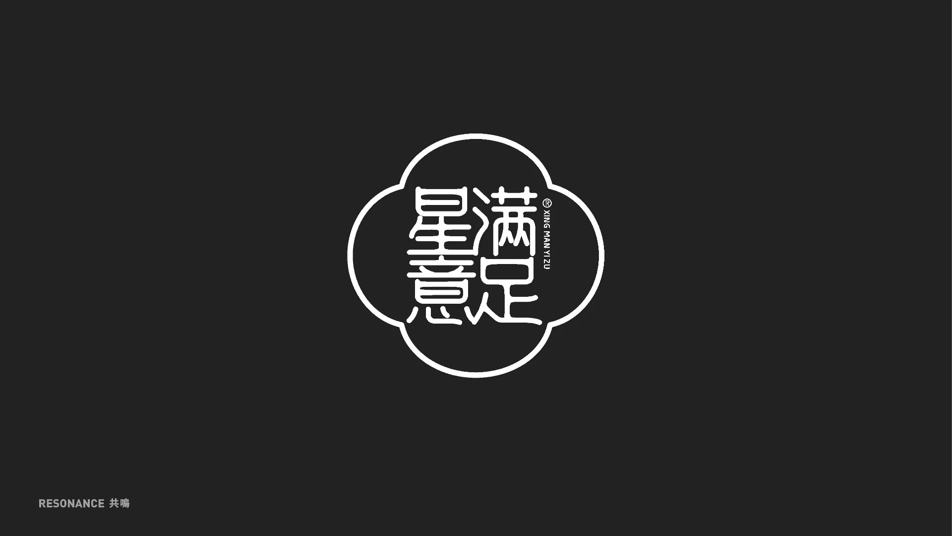 星满意足蛋卷包装｜包装案例第 61 页