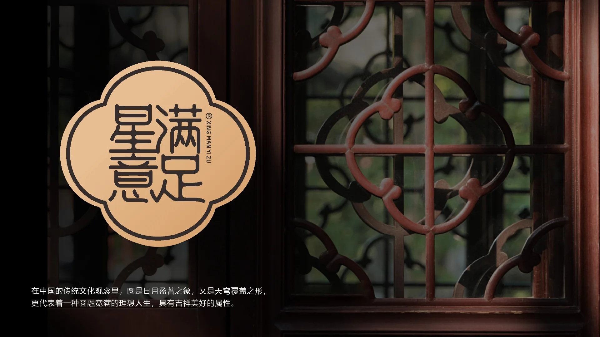 星满意足蛋卷包装｜包装案例第 62 页