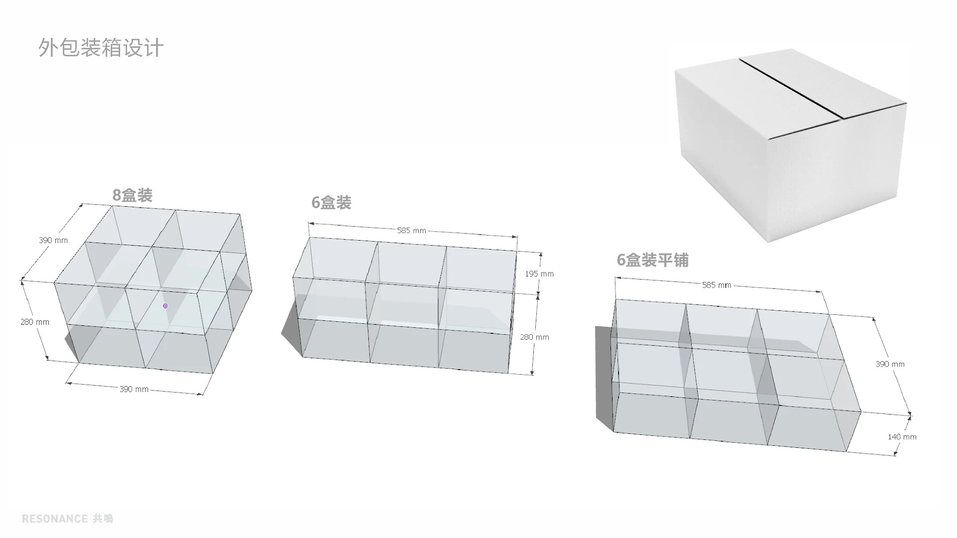 星满意足蛋卷包装｜包装案例第 70 页