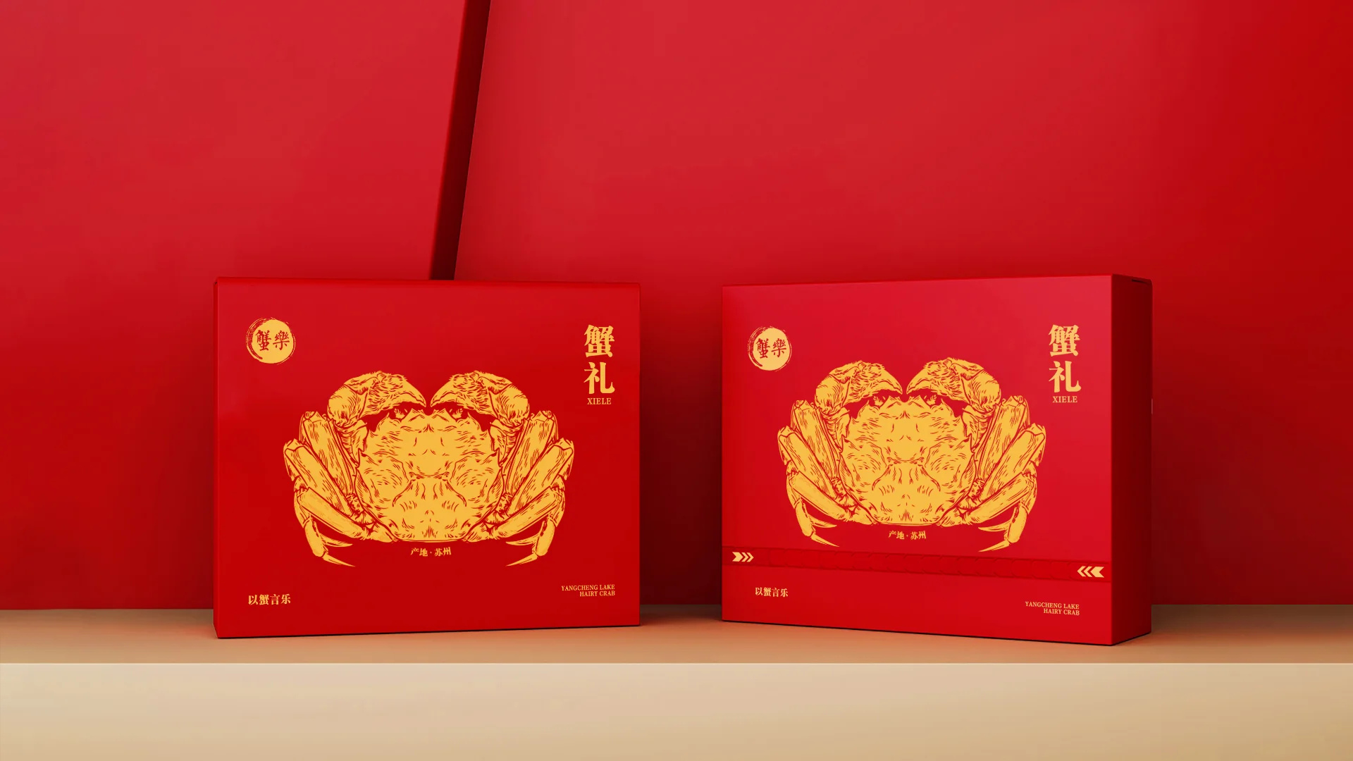 蟹乐阳澄湖大闸蟹｜包装案例第 75 页