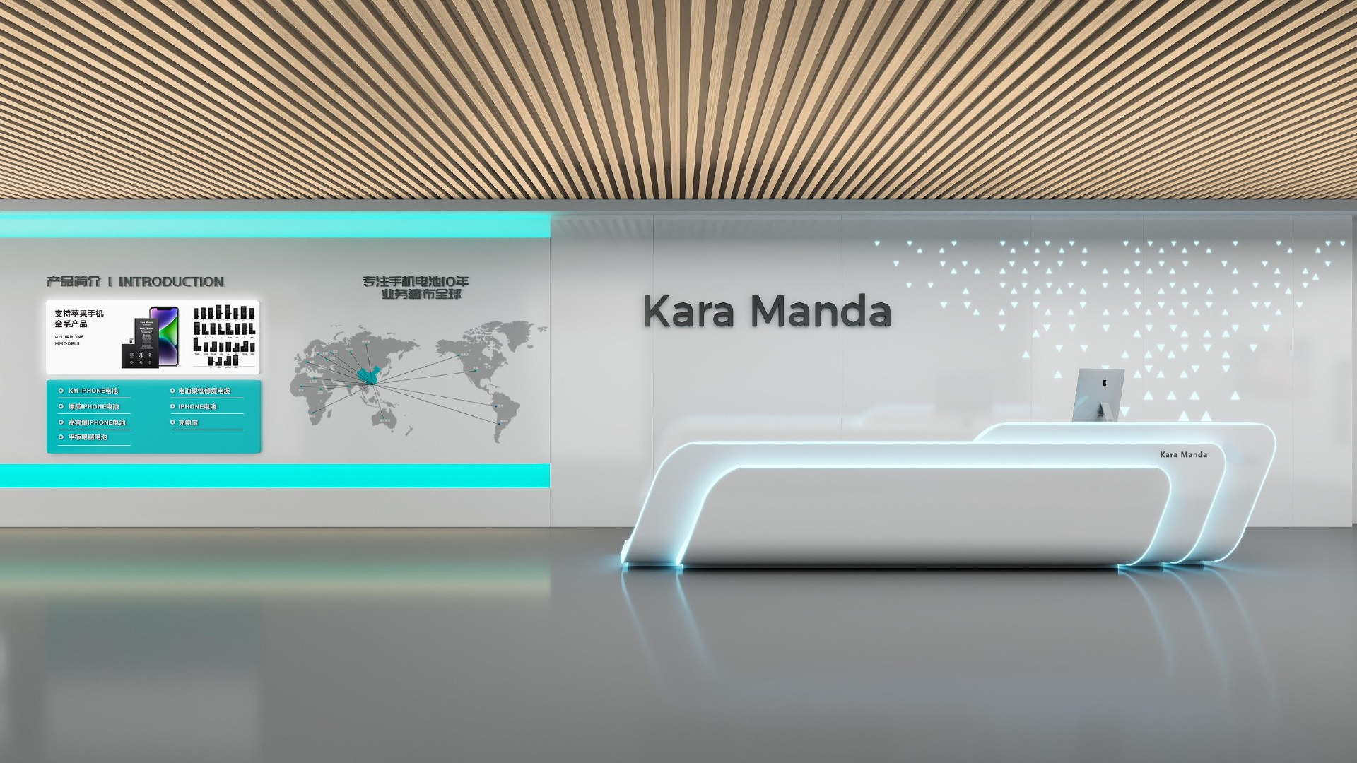 Kara Manda 文化展厅｜展厅设计案例第 1 张