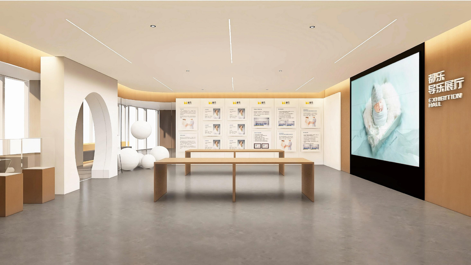 都乐文化展厅｜展厅设计案例第 2 张