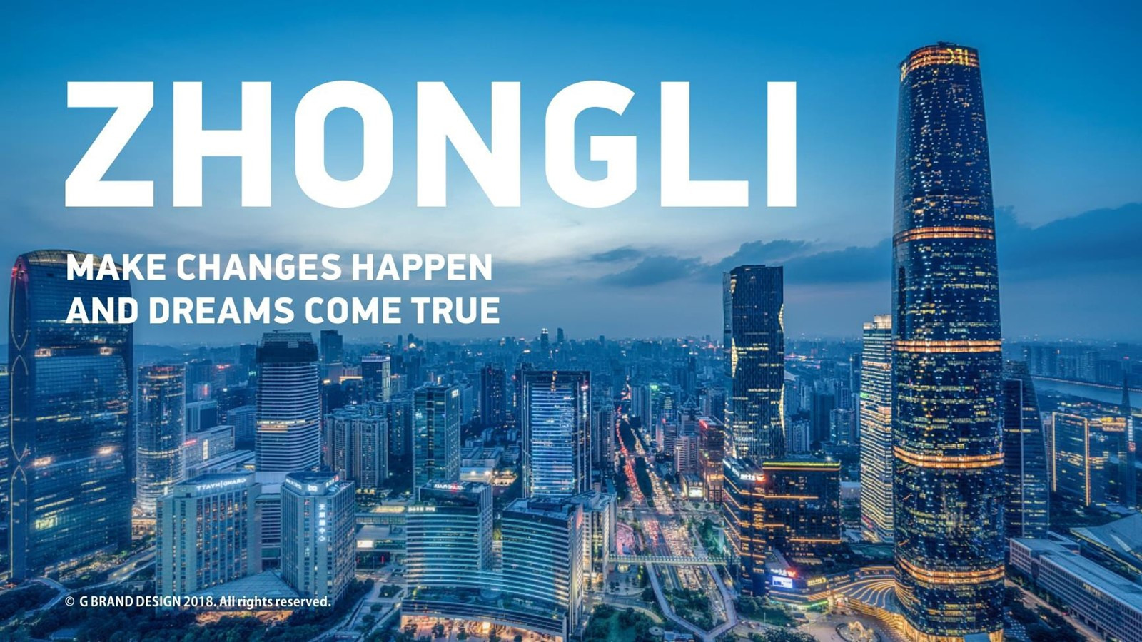 ZHONGLI 众利｜品牌设计案例第 1 张