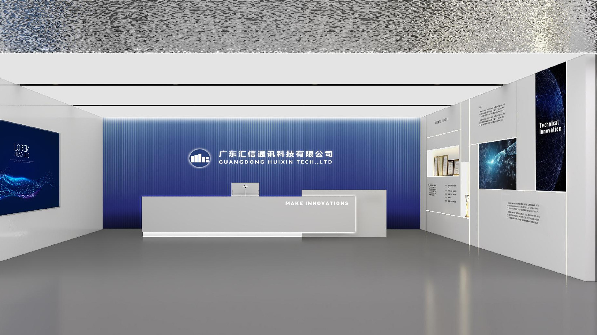 汇信通信科技办公室｜办公设计案例第 1 张