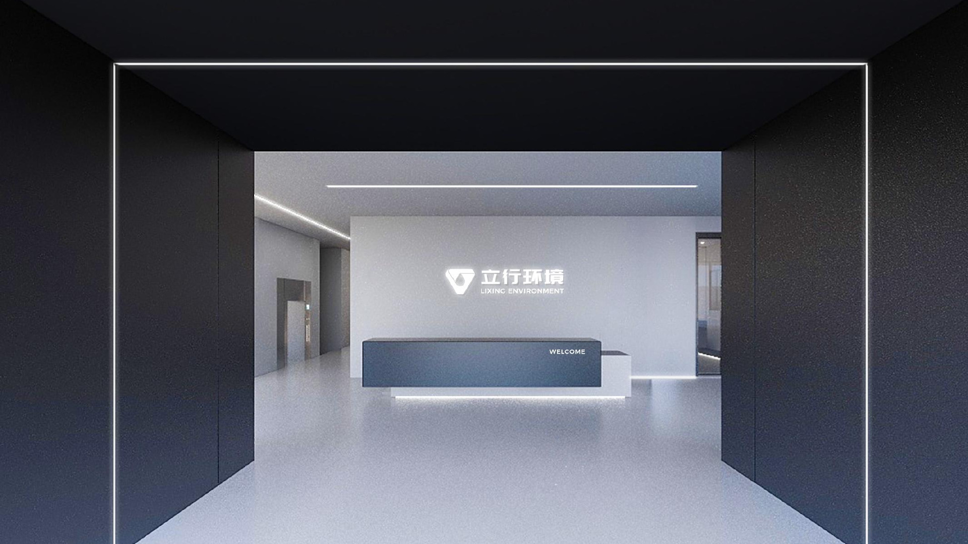 立行环境总部办公空间｜办公设计案例第 5 张