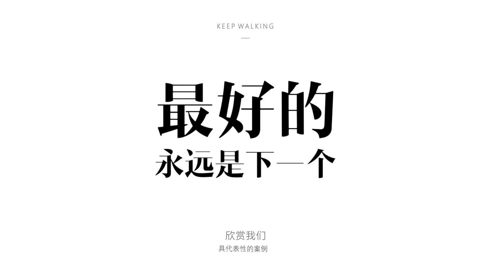 案例概览与肇庆双龙水质净化厂｜文旅景观案例第 1 张